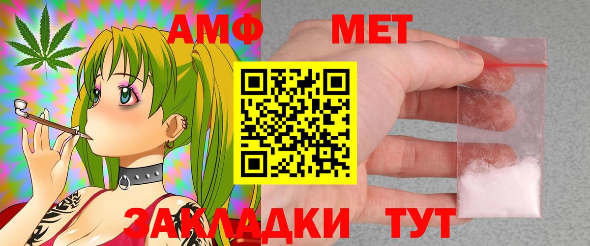 Amphetamine VHQ  Вход с VPN  Амфетамин  Карталы 