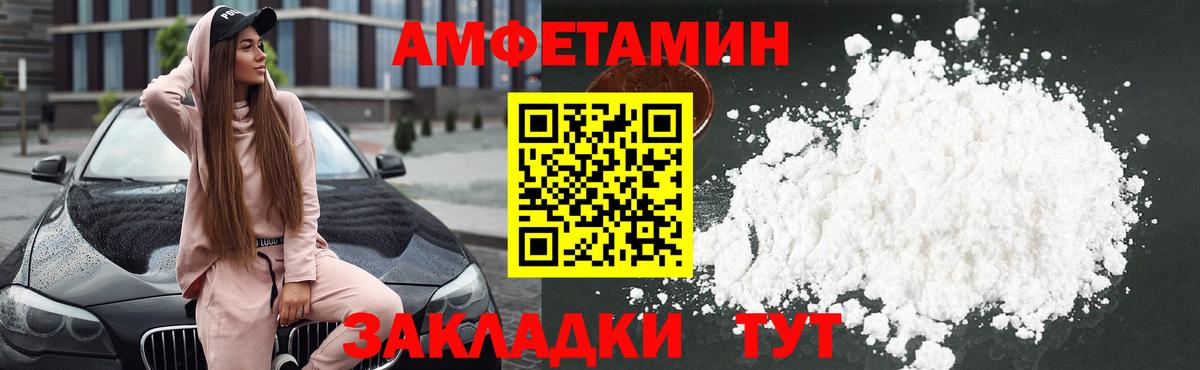 АМФ 98% Карталы