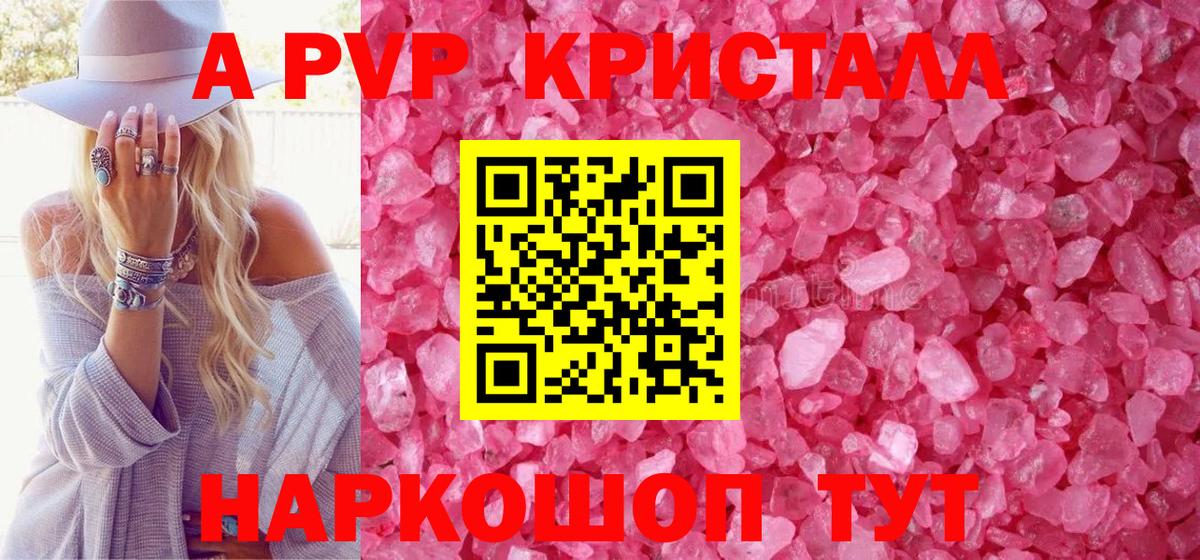 A PVP мука  наркошоп  Карталы  Вход с VPN  Alpha-PVP мука  Alpha-PVP 