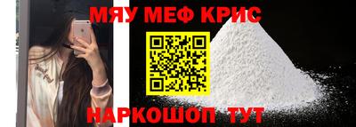 ALPHA-PVP Комсомольск-на-Амуре