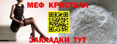 стафф Конаково
