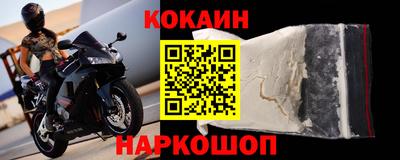 кокс Коммунар