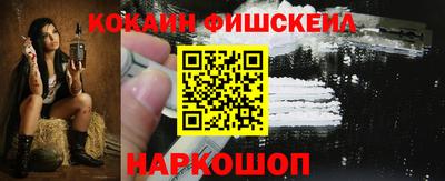 ALPHA-PVP Комсомольск-на-Амуре