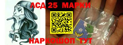 стафф Конаково