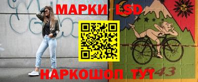 стафф Конаково