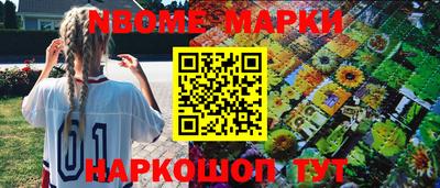 стафф Конаково