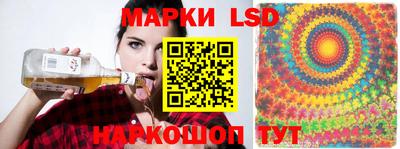 стафф Конаково