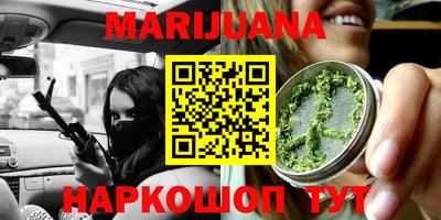 стафф Конаково