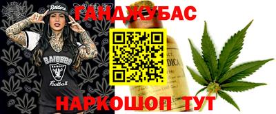 мяу мяу мука Павлово