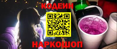 стафф Конаково