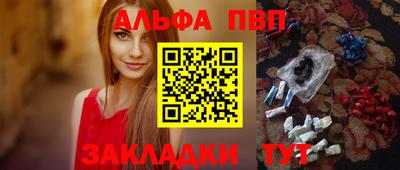 стафф Конаково