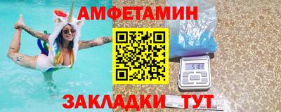 ALPHA-PVP Комсомольск-на-Амуре
