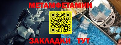 стафф Конаково