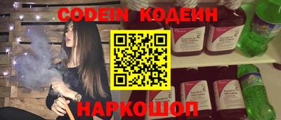 ALPHA-PVP Комсомольск-на-Амуре