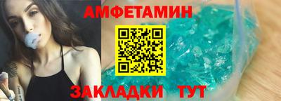 ALPHA-PVP Комсомольск-на-Амуре