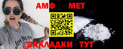ALPHA-PVP Комсомольск-на-Амуре