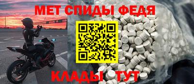 ALPHA-PVP Комсомольск-на-Амуре