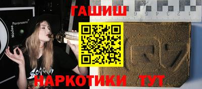 ALPHA-PVP Комсомольск-на-Амуре