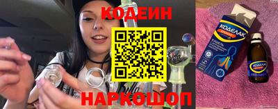 кокс Коммунар