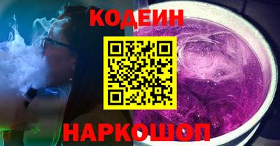 стафф Конаково