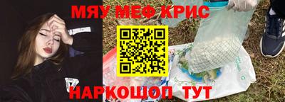 ALPHA-PVP Комсомольск-на-Амуре