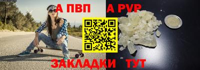 стафф Конаково