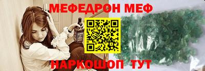 стафф Конаково