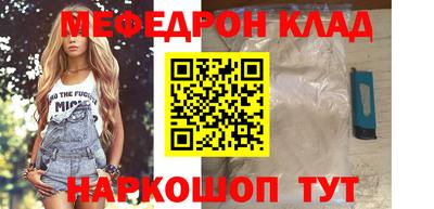 ALPHA-PVP Комсомольск-на-Амуре