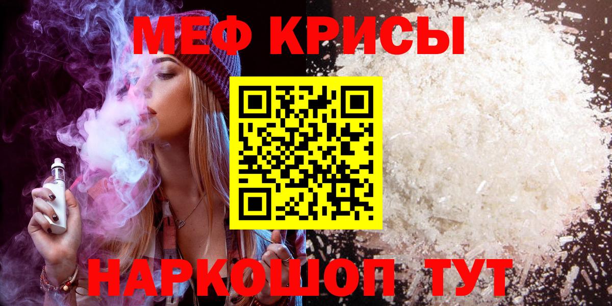 МЕФ  Карталы