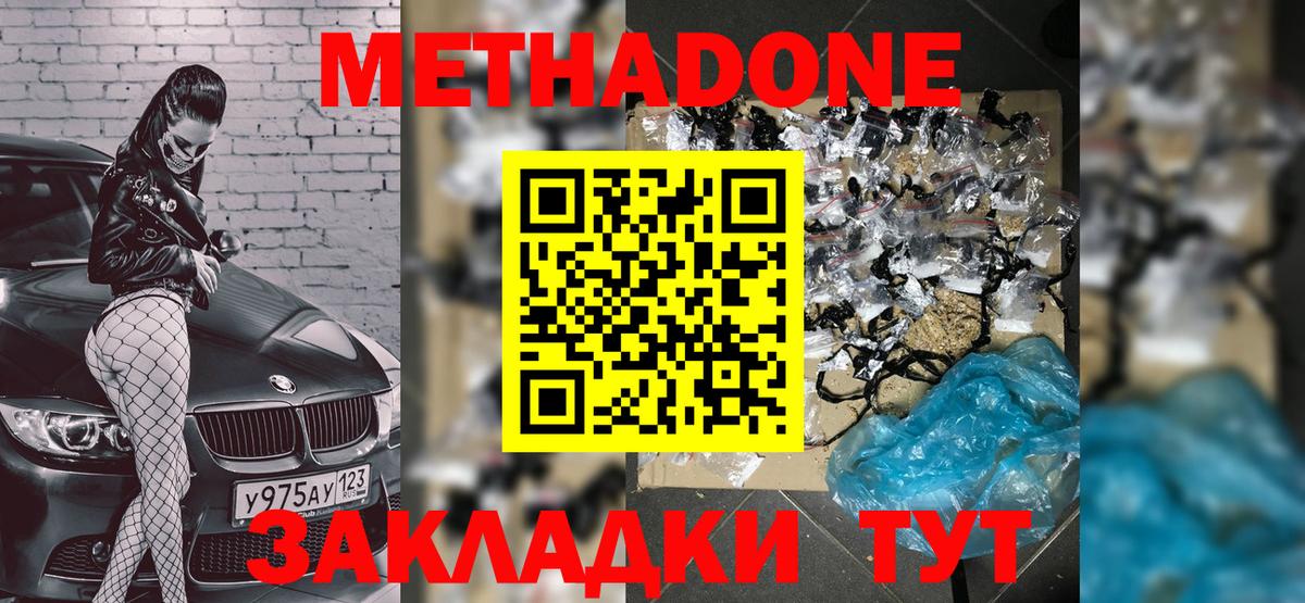 Alpha-PVP Карталы