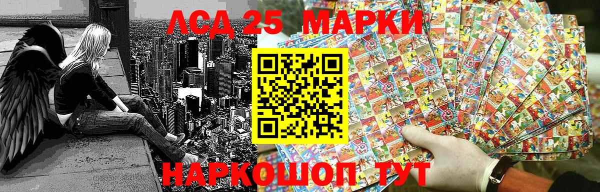 Наркотические марки  Вход с VPN  Карталы  Марки 25I-NBOMe 1,5мг 