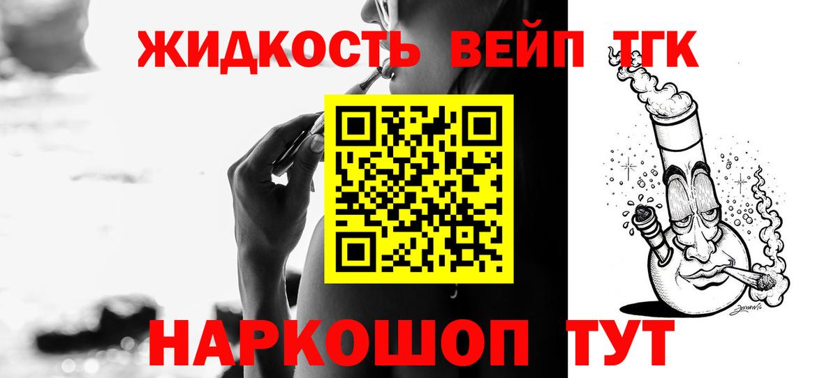 Дистиллят ТГК концентрат Карталы