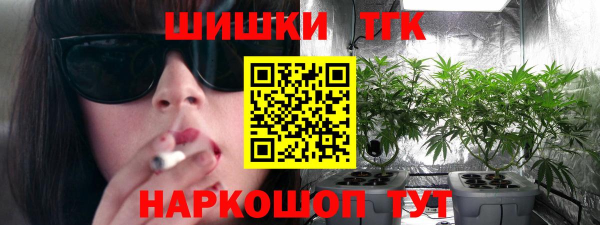 Канабис ГИДРОПОН  Шишки марихуана MAZAR  Шишки марихуана марихуана  Канабис SATIVA & INDICA  Вход с VPN  Карталы 